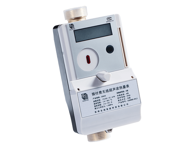 PREPAID ULTRASONIC HEATING METER  DJHM58