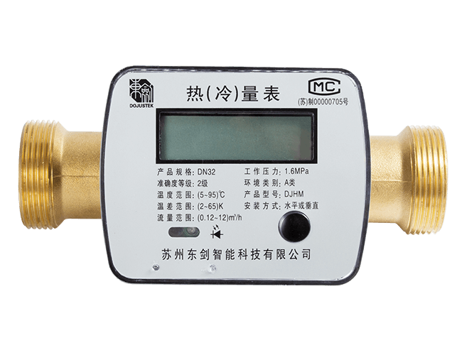 RESIDENTIAL ULTRASONIC HEATING METER  DJHM